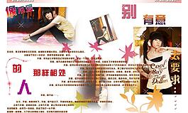像不愛的人那樣相處 雜志圖片