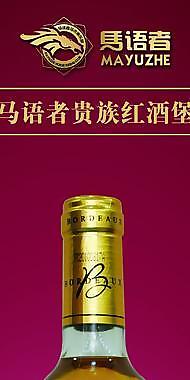紅酒背景圖片
