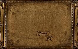 小向數碼模版圖片