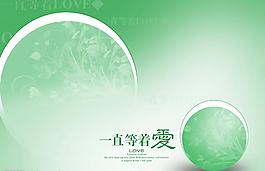 小向數碼模版圖片
