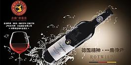 紅酒 桌牌圖片