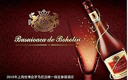 紅酒 包裝 酒杯圖片