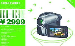 數(shù)碼攝像機產(chǎn)品形象海報圖片