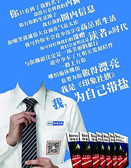 為自己代言圖片