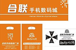 合聯(lián)手機(jī)數(shù)碼 太陽傘圖片