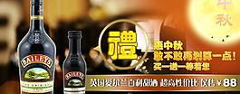 紅酒海報(bào)圖片