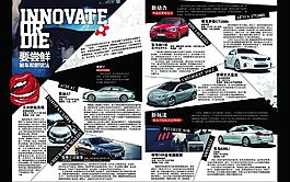 汽車圖片