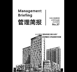 簡報封面圖片