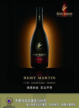 紅酒海報圖片