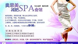 奧思美圖片