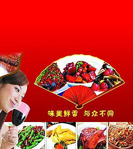 美女飯菜紅酒圖片