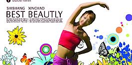 時尚美女海報圖片