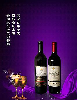 紅酒廣告 海報(bào) 畫冊圖片