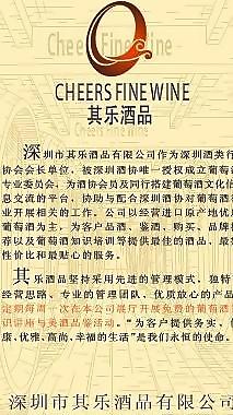 紅酒海報(bào)圖片