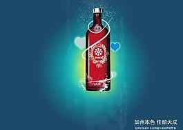 紅酒廣告設計圖片