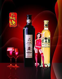 美女紅酒圖片