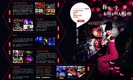 酒吧主題圖片