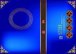 菜譜封面