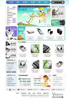 電腦配件 數碼用品網上商城界面圖片