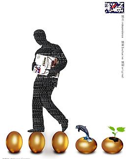 廣告設(shè)計(jì)模板圖片