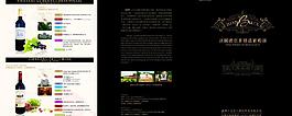 法國(guó)波爾多紅酒圖片