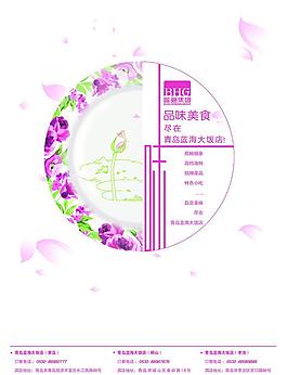 美食宣传海报图片