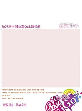 婚紗素材圖片