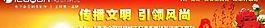 廣告條文明辦圖片