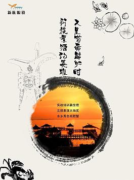 雜志 宣傳冊(cè) 畫冊(cè) 封面 水墨效果圖片