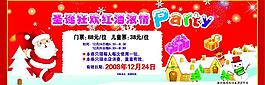 红酒party图片