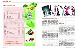 健康生活圖片
