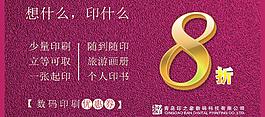 優(yōu)惠卡圖片