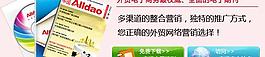 網(wǎng)站banner圖片