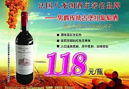 經典紅酒圖片