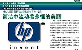 iebook模板 資訊圖片