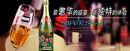 紅酒海報(bào) 葡萄酒海報(bào)圖片