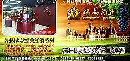 法國紅酒和葡萄酒圖片