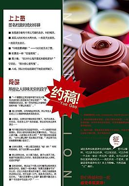 約稿圖片
