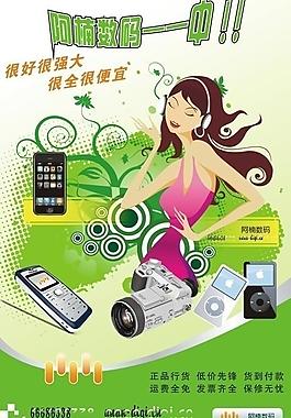 海報圖片