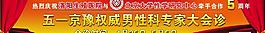 五一慶祝圖片
