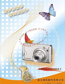 數(shù)碼相機(jī)海報(bào)設(shè)計(jì)圖片
