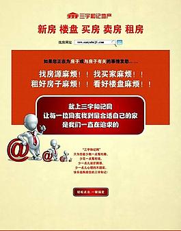 網站推廣圖片