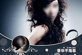 時(shí)尚寫真圖片