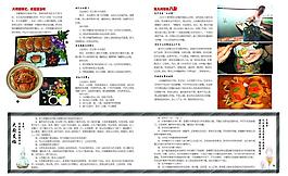 螃蟹 大閘蟹圖片