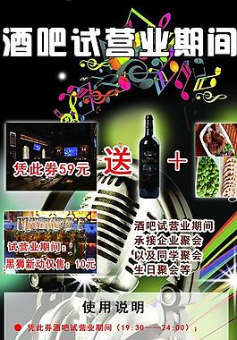 ktv展架圖片