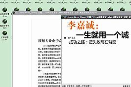 iebook文字標題類模板圖片