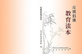 书籍封面图片