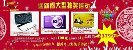 宣傳海報圖片