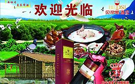 餐飲廣告圖片