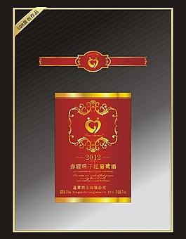 love標志圖片